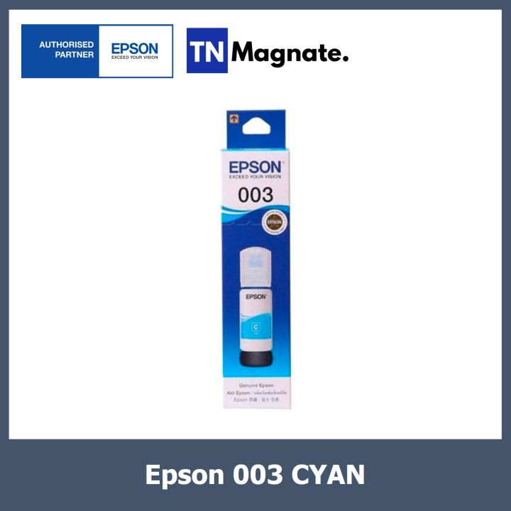 หมึกพิมพ์ชนิดเติมของแท้-epson-003-t00v200-ink-bottle-cyan