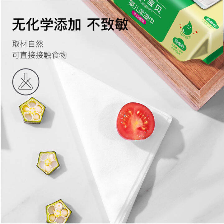 Sail king baby wipes paper towel baby newborn baby hand fart special 80 smoke with lid big