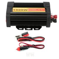 อินเวอร์เตอร์เครื่องแปลงแรงดันไฟฟ้ารถยนต์12V DC เป็น110V AC 1500W อินเวอร์เตอร์ชาร์จไฟในรถ