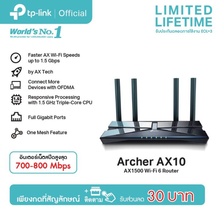 โปรโมชั่น-tp-link-archer-ax10-wifi-router-ที่สุดของ-wi-fi-6-เราเตอร์-กับไม่ถึง-2-000-ความเร็วสูงสุดที่-1500-mbps-สุดคุ้ม-อุปกรณ์-เรา-เตอร์-เรา-เตอร์-ใส่-ซิ-ม-เรา-เตอร์-wifi-เร้า-เตอร์-5g