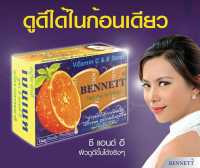 BENNETT VITAMIN E C&amp; E FORMULA SOAP สบู่สูตรเพิ่มวิตามินซี  จากธรรมชาติ