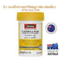 ⚡️ใหม่EXP.09/24?SWISSE C Acerola Plus 2000 mg. Chewable 60 Tablets - สวิสเซ ซี อะเซโรล่า พลัส 2000 มก. เม็ดเคี้ยว 60 เม็ดมีวิตามินซี และสารต้านอนุมูลอิสระสูง