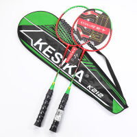 2pcs Professional Badminton Rackets Set Family Couples Double Badminton Racquet Ferroalloy High Quality Playing Badminton