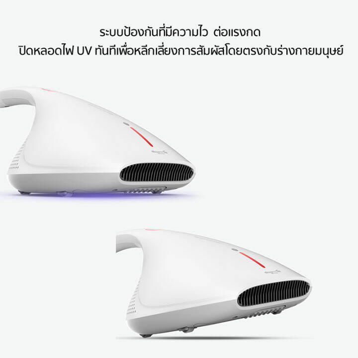 รับประกัน-1-ปี-deerma-cm800-เครื่องดูดฝุ่น-แรงดูดสูง-13000pa-vacuum-cleaner-cm800-ดูดฝุ่น-กำจัดสารก่อความแพ้-vacuum-cleaner-ใช้สำหรับดูดฝุ่นบนที่นอนและโซฟา