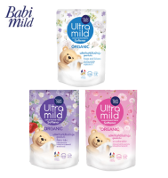 Babi mild อัลตร้ามายด์ บาย เบบี้มายด์ ผลิตภัณฑ์ปรับผ้านุ่ม สูตรเข้มข้น 500 มล. 1 ถุง