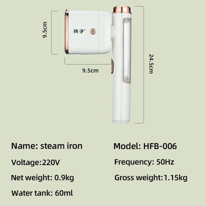 1200w-handheld-garment-steamer-portable-travel-steam-cleaner-steam-generator-iron-vertical-steam-machine-ironing-220v