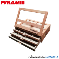 ขาตั้งกล่องปิรมิด ผลิตจากไม้บีชแท้ ขนาด 40×25.5×12.5 ซม. EB60113