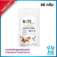 (EXP11/24) Bitecare Senior ไบท์แคร์ ขนมสุนัขขัดฟัน สำหรับสุนัขสูงวัย 7 ปีขึ้นไป บำรุงสมอง