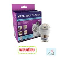 Feliway Diffuser ฟีโรโมนเสียบปลั๊ก ช่วยให้รู้สึกสบาย คลายเคลียด สำหรับแมวทุกสายพันธุ์ 48 มล. (ใช้ได้ 30 วัน)