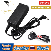 Adapter Lenovoสายชาร์จโน๊ตบุ๊ค19V3.42A 65W（5.5*2.5mm）Power Supply Charger Adapter For Lenovoอะแดปเตอร์โน๊ตบุ๊ค สายชาร์จคอมB41