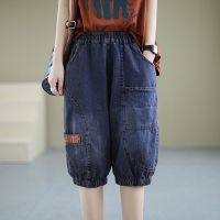 Fashion Summer Women Slim High Waist Short Jeans Denim Pants