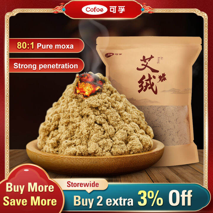 Cofoe 500g Moxa Bulk Household Chen Moxa Authentic Golden Moxa