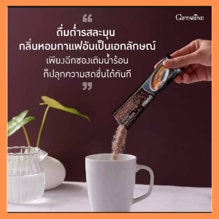 ส่งฟรี-กาแฟ-3in1-สูตรน้ำตาลน้อย-30-กิฟฟารีน-รอยัลคราวน์-รีดิว-ชูการ์-ลดหวาน-ดูแลหุ่น-รสชาดกลมกล่อม-ไขมันทราน์-1-ห่อ-30-ซอง-กิฟฟารีน-ของแท้