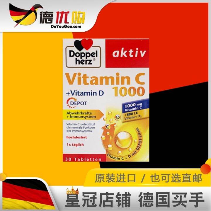 German Doppelherz double heart vitamin C tablets 1000mg vitamin D3