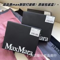 The original M home maxmara MAX feeling naked yoga pants leggings exercise wear high waist joker very pants group