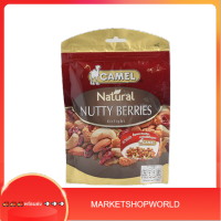 Nutty Berries Camel 150 G. พร้อมส่ง