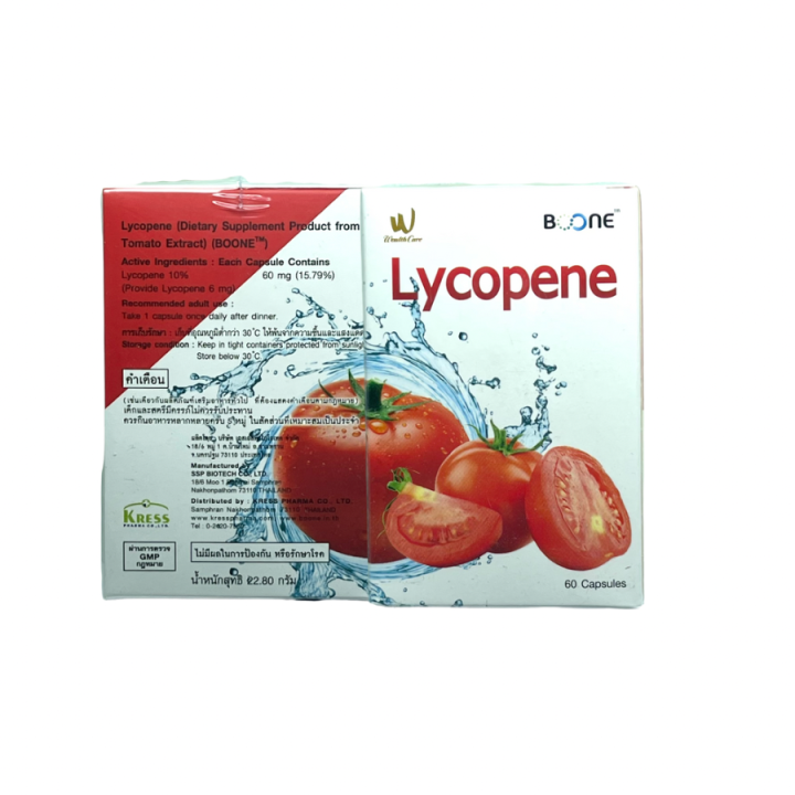 boone-lycopene-บูนี่-ไลโคปีน-60-mg-สารสกัดจากมะเขือเทศเข้มข้น-60แคปซูล