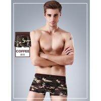 [Value Buy] Camouflage er Underpants, Ready stock, Mens Underwear, MDINNERWEAR