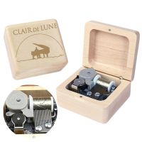 Rosiking Wooden Maple Vintage Clockwork Music Box CLAIR DE LUNE debussy For Frends Girl Christmas and Children Birthday Gift