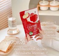 PFER CIDERME APPLE CIDER VINEGAR POWDER แอปเปิ้ลไซเดอร์ น้ำชง รสส้มยูซุ ผงชงดื่มแอปเปิ้ล ไซเดอร์มี 50g.