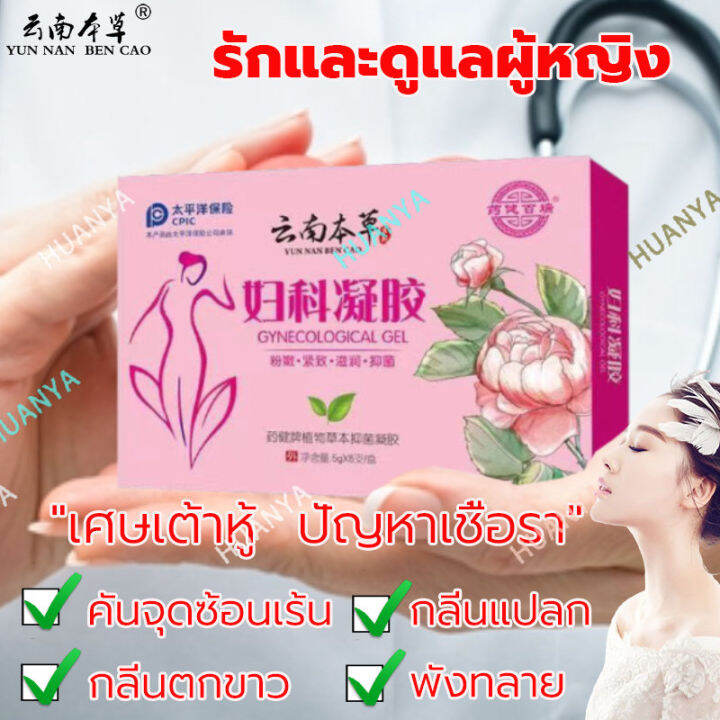 ล้างตรงทไหนขาวตรงไหน-hasselan-สบู่อีโมะ-สูตรอ่อนโยน-บำรุงน้องสาว-สบู่สำหรับจุดซ่อนเร้น-สบู่อนามัย-สบู่ล้างน้องสาว-สบู่ทำความสะอาดจุดซ่อนเร้น-สบู่อนามัยจุดซ่อนเร้น-สบู่อนามัยหญิง-ล้างจุดซอนเร้น-น้ำยาล้