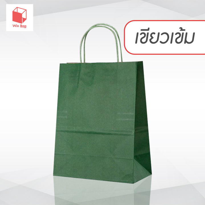 ถุงกระดาษคราฟท์-ถุงกระดาษสี-แพ็ค-12-ใบ-ถุงกระดาษหูหิ้ว-ถุงกระดาษหูหิ้วแบบเกลียว