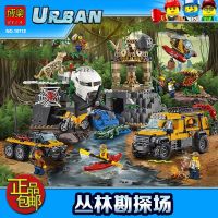 LEGO urban jungle heritage exploration field 60161 childrens puzzle assembly Chinese building block toy 10712