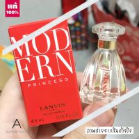 ? รุ่นใหม่  ? Lanvin Modern Princess EDP 4.5 ML.   ให้ความรู้สึกสดใสกระปรี้กระเปร่า น้ำหอม