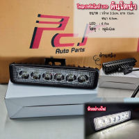 ไฟสปอร์ตไลท์ คันโตน่า LED ไฟแต่ง รถบรรทุก และรถอื่นๆ