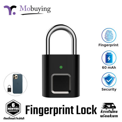 แม่กุญแจ Fingerprint Lock แม่กุญแจขนาดเล็ก แม่กุญแจอัจฉริยะ แม่กุญแจปลดล็อกด้วยนิ้ว มีแบตในตัว รับประกัน 6 เดือน