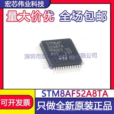 STM8AF52A8TA LQFP48 micro controller single-chip microcomputer integrated IC brand new original spot
