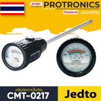 CMT-0217 / JEDTO เครื่องวัดความชื้น และกรดด่างในดิน SOIL PH &amp; MOISTURE METER[ของแท้ จำหน่ายโดยตัวแทนแต่งตั้ง]