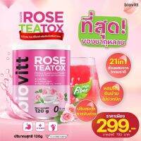 ✅ใหม่ พร้อมส่ง✅biovitt Rose Teatox  ไบโอวิต โรส ทีท็อกซ์ ชากุหลาบ ที่ช่วยดีท็อกซ์ ขับถ่ายง่าย พุงยุบ ไม่ปวดบิด