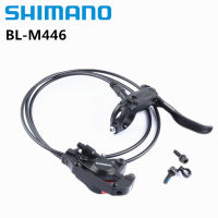 SHIMANO BL-M446ขวาด้านหน้า750มม.เบรคไฮดรอลิคอุปกรณ์เบรคใช้งานง่ายลูกสูบคู่เพิ่มสำหรับจักรยานเสือภูเขา