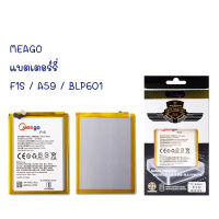 Meago แบตเตอร์รี่ OPPO F1S / A59 / BLP601 batt แบต OPPOF1S / OPPOA59 / BLP-601 มีมอก. รับประกัน1ปี