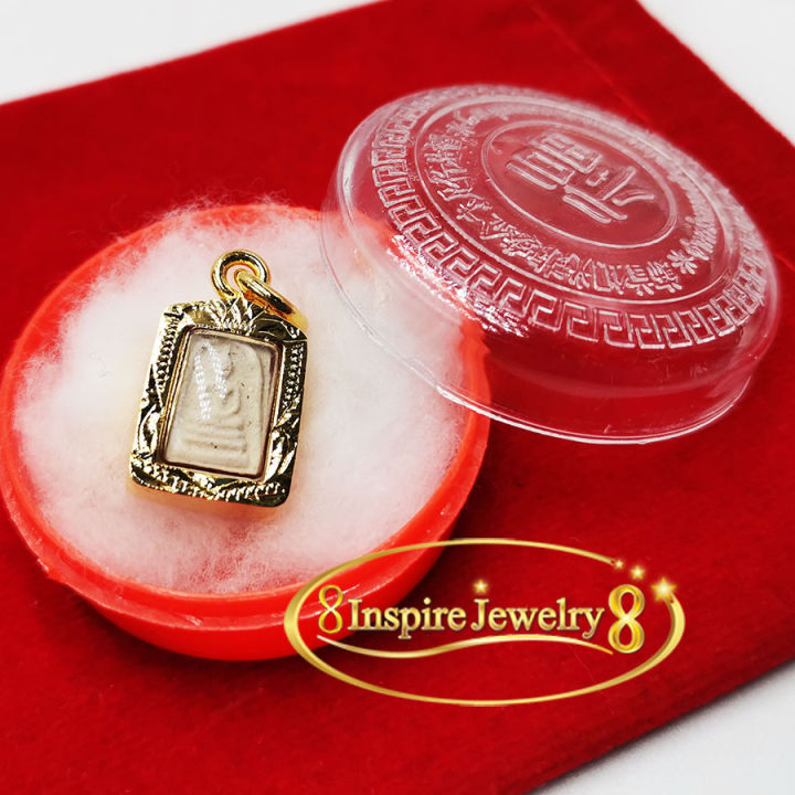 inspire-jewelry-จี้พระผงสมเด็จขนาดจิ้ว-กว้าง-1-cm-ความสูง-1-5cm-พระกริ่งชัยวัฒน์-มีฝังที่ฐาน-ของแท้