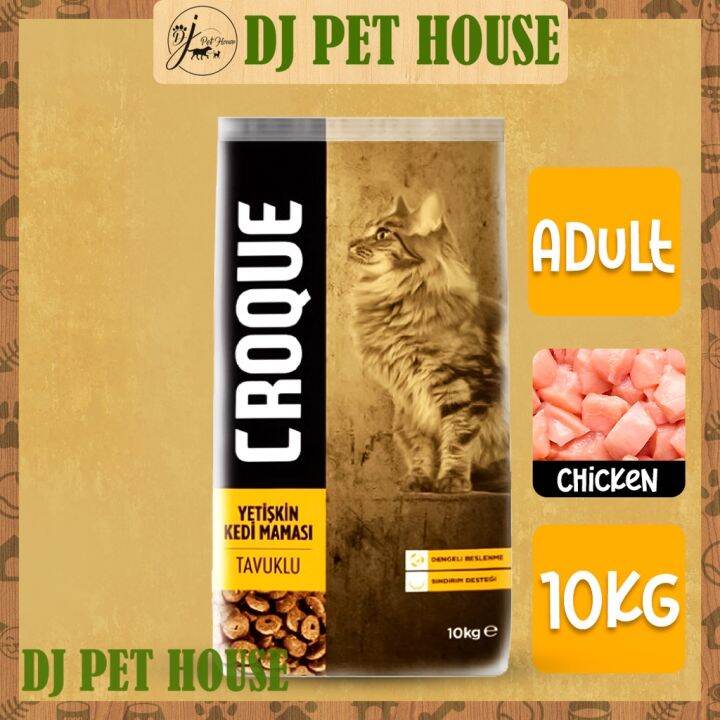 nutrience Croque Adult Cat Chicken Cat Food 10Kg Makanan Kucing Lazada