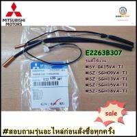 ขายอะไหล่ของแท้/เซ็นเซอร์ตแอร์คอยล์เย็นมิตซูบิชิ/E2263B307/E1263B307/MITSUBISHI/MSY-GK15VA-T1 MSZ-SGH09VA-T1 MSZ-SGH13VA-T1 MSZ-SGH15VA-T1 MSZ-SGH18VA-T1/INDOOR COIL THERMISTOR