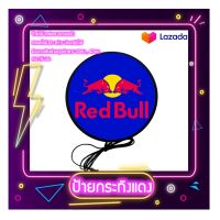 RED BULL Light Box ป้ายไฟLED ป้าย กระทิงแดง ป้ายแขวนผนัง ป้ายไฟ แต่งร้าน ป้ายไฟแต่งห้อง ป้ายไฟตกแต่ง ป้าย โลโก้เครื่องดื่มชูกำลัง ขนาด 30ซม./40ซม.