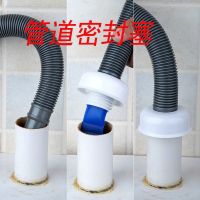 3PC/Set❤for 4-5cm Pipe Sewer Floor Drain Deodorant Core plug washing machine drainage Cover Proof Pest