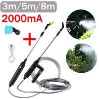 Haywood1 Electric Sprayer Gun Air Nozzle Sprinkler Irrigation Garden Mister Watering Spray