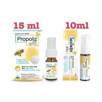 Propoliz โพรโปลิส สเปรย์แก้เจ็บคอ  10 ml 15ml // ยาอม Propoliz // กลั่วปาก // อ้วยอัน อภัย ขาวละออ