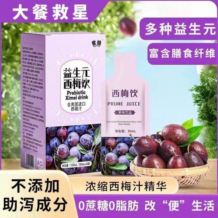 Finch Bee Prebiotics Prune Drink Authentic 0 Lipid Concentration Fruit