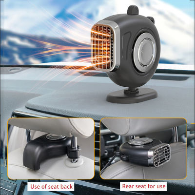 12V Universal Winter Car Heater Fan Fast Heating Dual Use 360 Rotate Base Car Warmer Defroster Auto 5S Window Defroster
