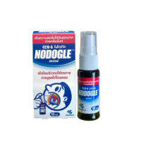 ? NODOGLE SPRAYโ นโดเกิล สเปรย์สำหรับช่องปากและลำคอ [สินค้าเกรดพรีเมี่ยม คุณภาพดี]