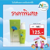 Laurence Acne Lotion ลอเรนซ์แอคเน่โลชั่น 15 ml