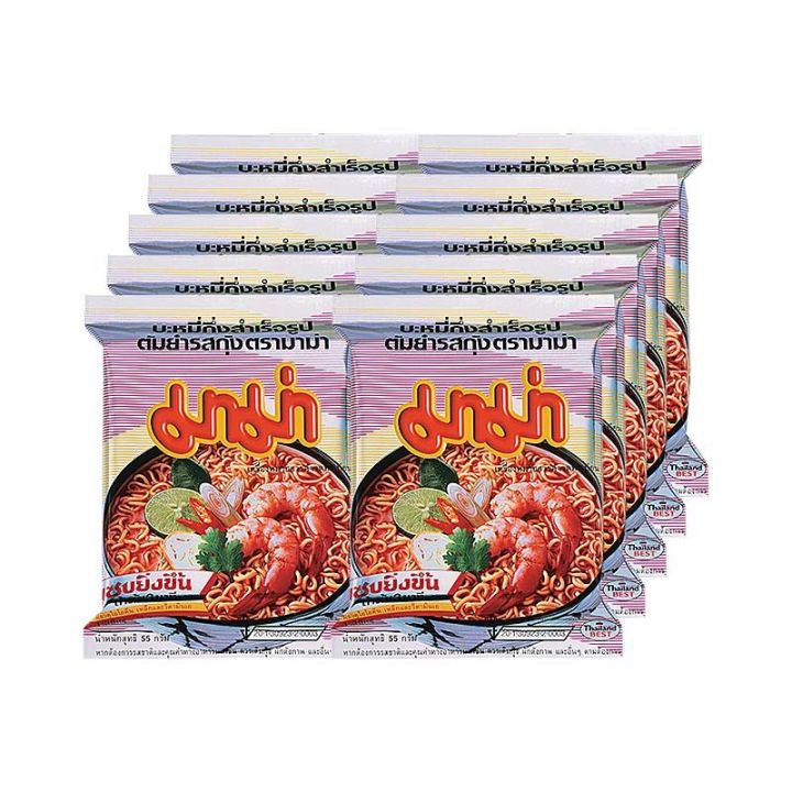 สินค้ามาใหม่-มาม่า-บะหมี่กึ่งสําเร็จรูป-รสต้มยำกุ้ง-55-กรัม-x-10-ซอง-mama-instant-noodles-shrimp-tom-yum-flavour-55g-x-10-packs-ล็อตใหม่มาล่าสุด-สินค้าสด-มีเก็บเงินปลายทาง