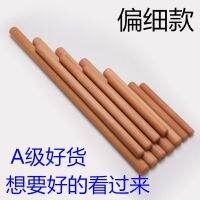 [COD] Fidelity grade A beech rolling pin thin section commercial stick round wooden