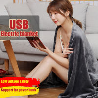 140X80ซม. ผ้าห่มไฟฟ้า USB Powered Heated โยนผ้าห่ม Reversible Flannel ผ้าห่มความร้อนที่นอนหนาฤดูหนาว Body Warmer