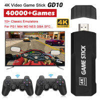 GD10คอนโซลวิดีโอเกมย้อนยุค4K เอาต์พุตเกม Stick Emuelec 4.3ระบบ2.4G คอนลเลอร์ไร้สายสำหรับ PS1GB 40เกมจำลอง